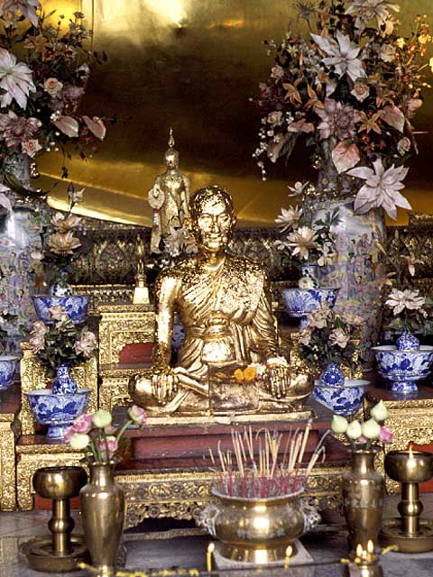 image of A Way to Rama